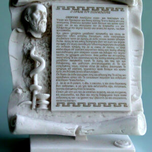 The Oath of Hippocrates in White color made of Alabaster